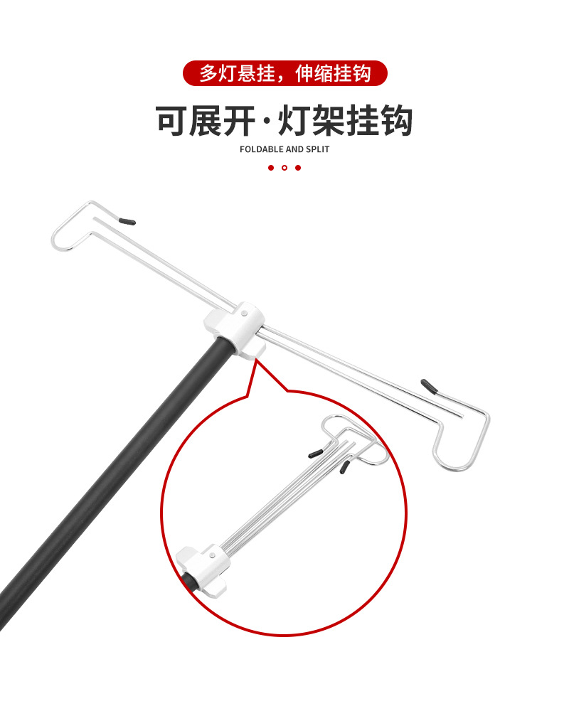 厂家现货供应 铝合金户外折叠灯架 野营外出旅游照明灯支架采购价格