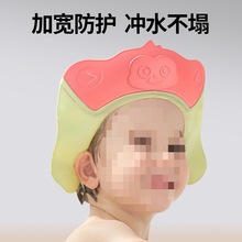 宝宝洗头儿童挡水帽洗头发护耳洗澡浴帽小孩防水婴儿洗发帽子