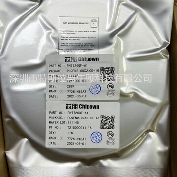 芯朋微 pn8275 电流模式内置高压启动模块 待机开关电源控制芯片