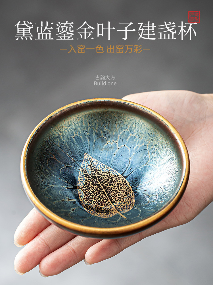 建盏茶杯主人杯鎏金叶盏陶瓷大号功夫家用茶具天目手工茶盏单杯