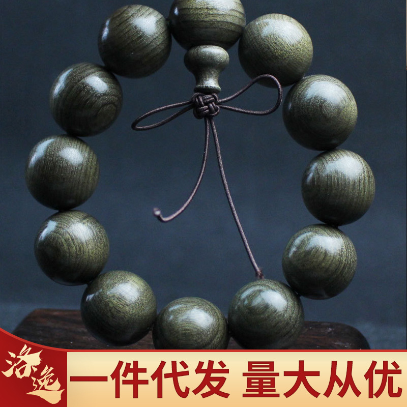 星座手链阴沉木手串乌木金丝楠木文玩木质佛珠射手座男女士配珠