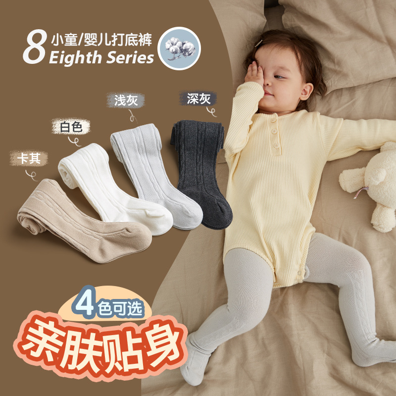 Baby Tights, 2023 Autumn, Baby Leggings - Soft