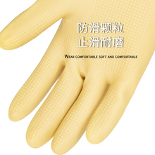 ZN4I10双 乳胶皮手套加厚橡胶家务洗碗刷碗防水贴手耐磨耐