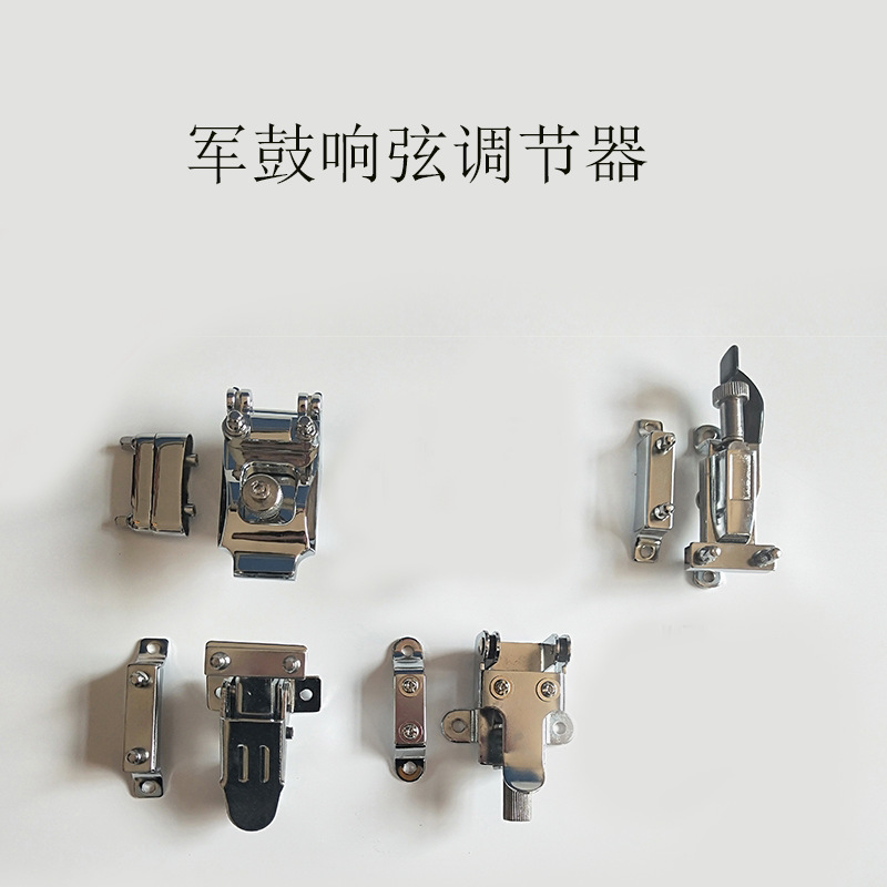 批发架子鼓爵士鼓配件军鼓响簧调节器行进鼓沙带调节器