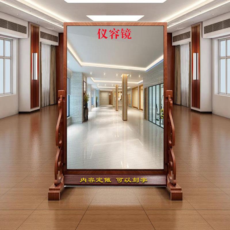 仪容仪表镜子仪容镜军容风纪镜警容镜正衣镜单位公司实木警校大型