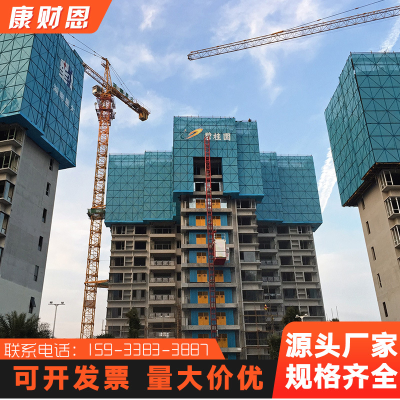工地施工建筑爬架网防坠钢板网米字圆孔爬架网外墙施工防护升降架