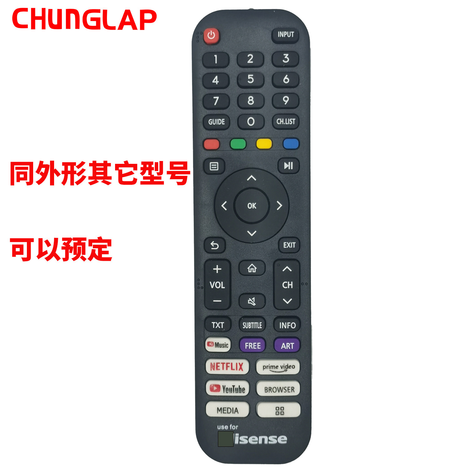 适用于海信电视遥控器hisense en2p en2q en2g en2b en2n30h-阿里巴巴