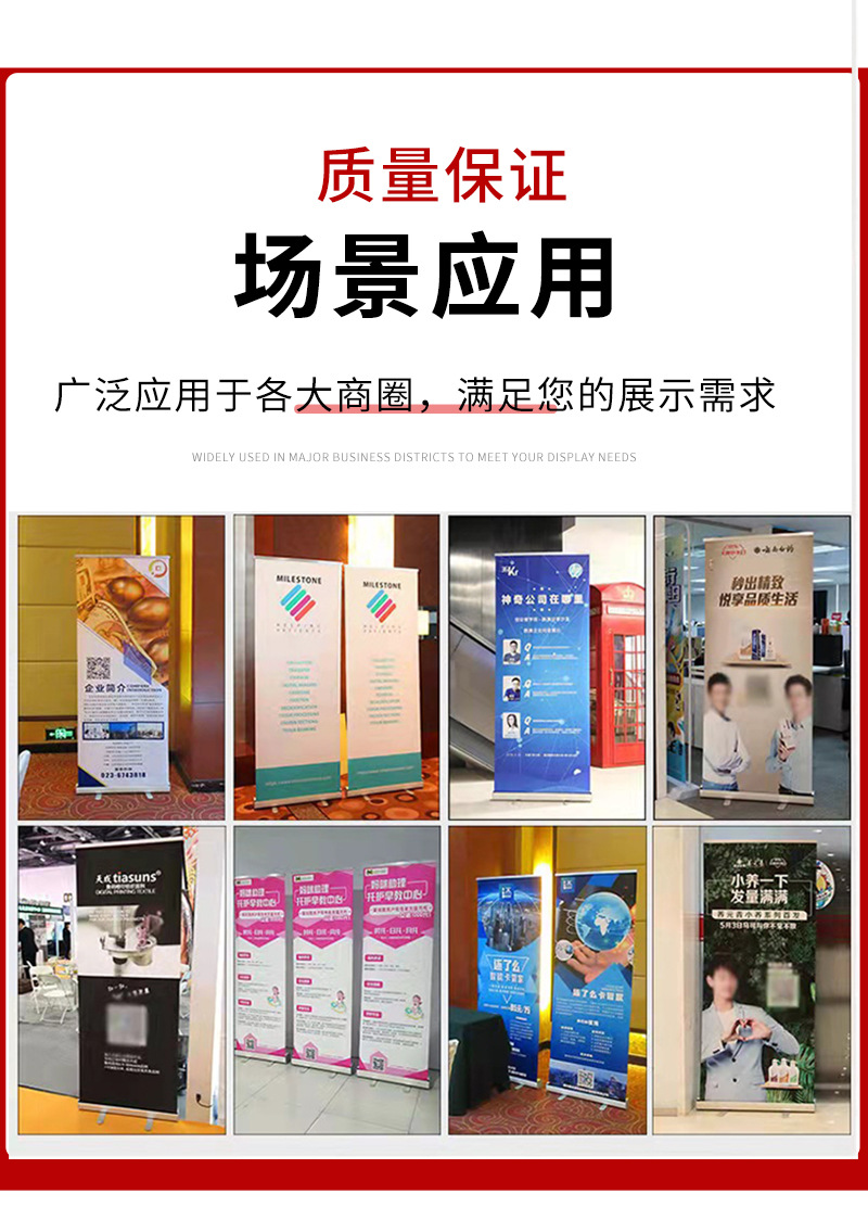 伟易达展示架工厂供应铝合金标准易拉宝展架 户外门型广告展架