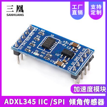 新款 ADXL345 IIC SPI 数字式 倾角传感器 加速度模块