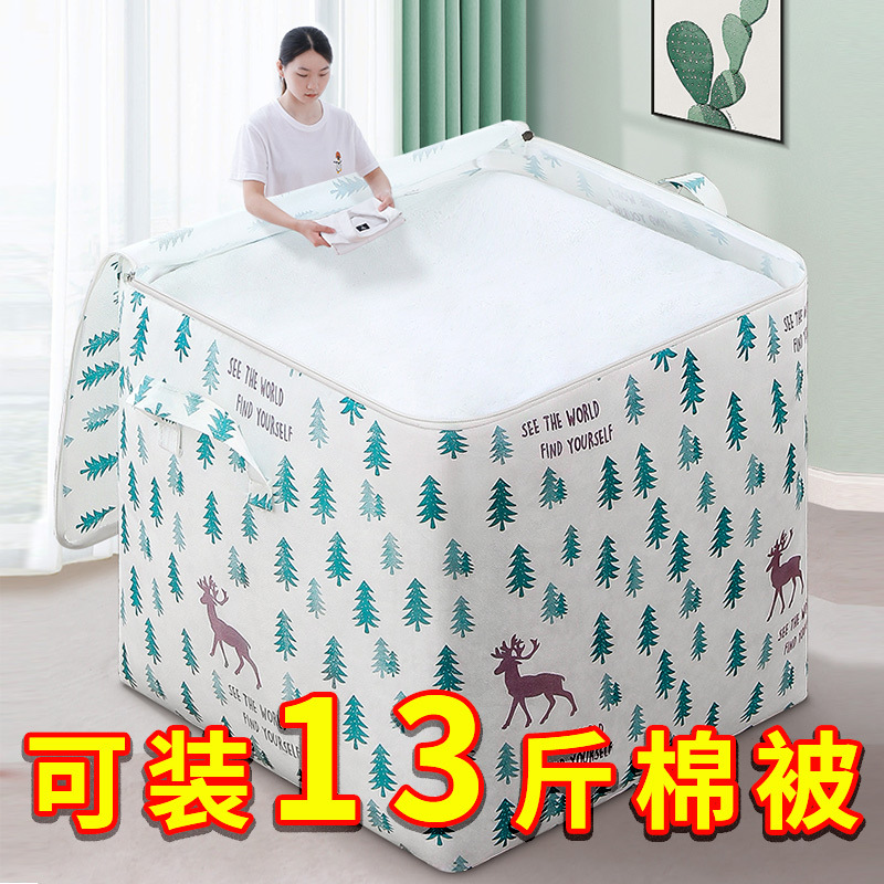 收纳箱衣服被子收纳袋家用超大容量布艺整理盒储物筐衣柜整理神器