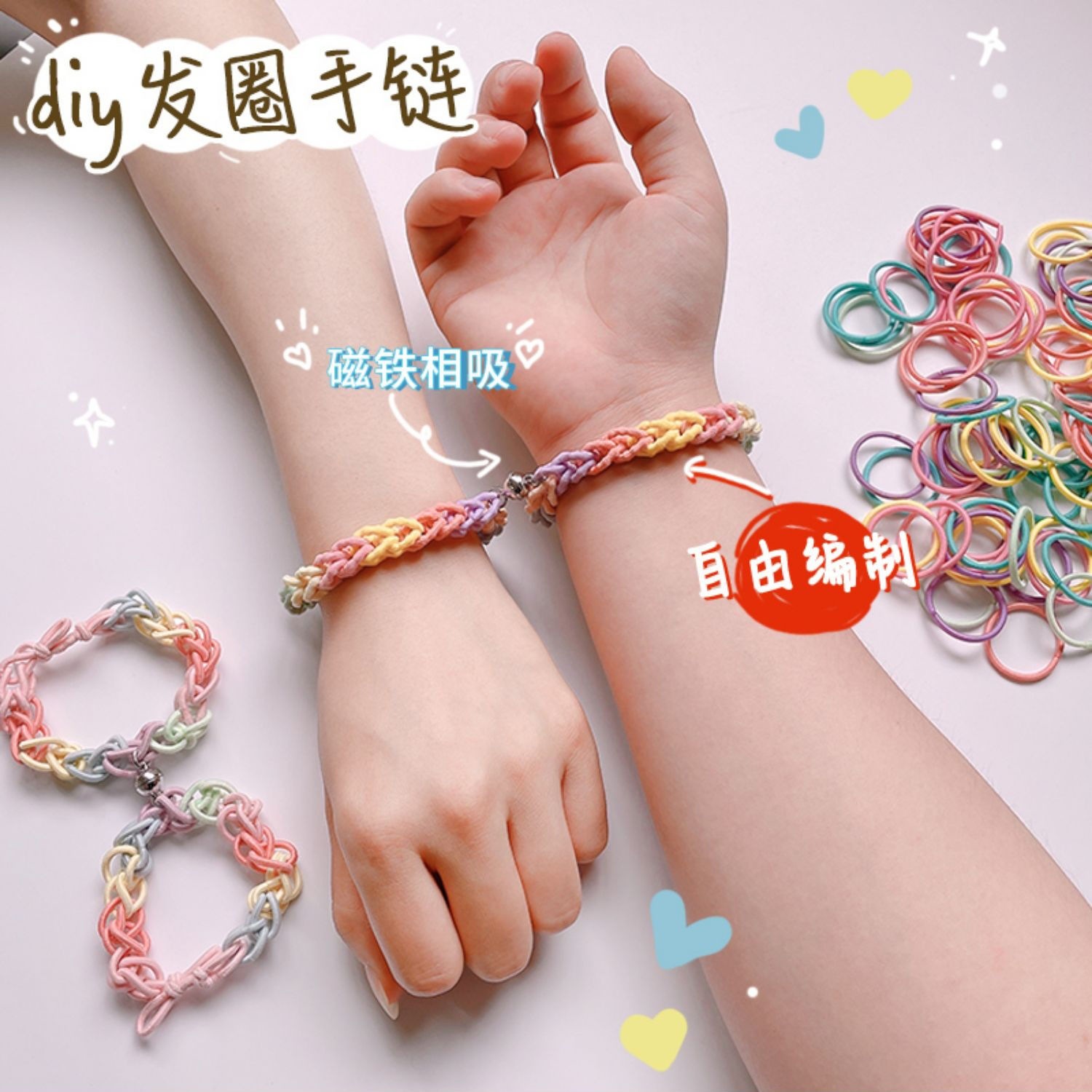 橡皮筋送男友可爱ins韩版彩色小皮筋编织手链情侣手环手工编织绳