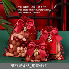 喜糖袋子沙袋-个喜糖袋婚庆用品百年好合糖果纱袋糖果袋红色