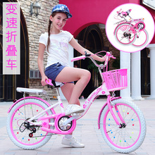 儿童自行车女小孩单车脚踏车中大童折叠小学生20寸女孩公主山地车