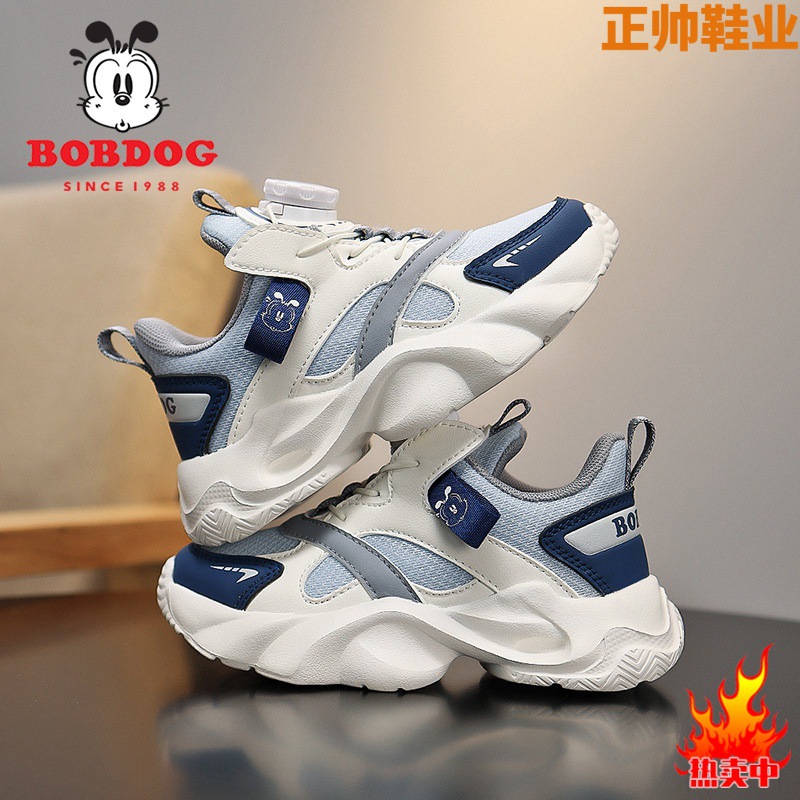 巴布豆男童鞋旋转纽扣春季新款网面透气网鞋男孩运动鞋时尚老爹鞋