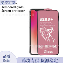 钢化膜适用iPhone11 max pro屏幕贴膜全覆盖黑边3D苹果保护膜防爆