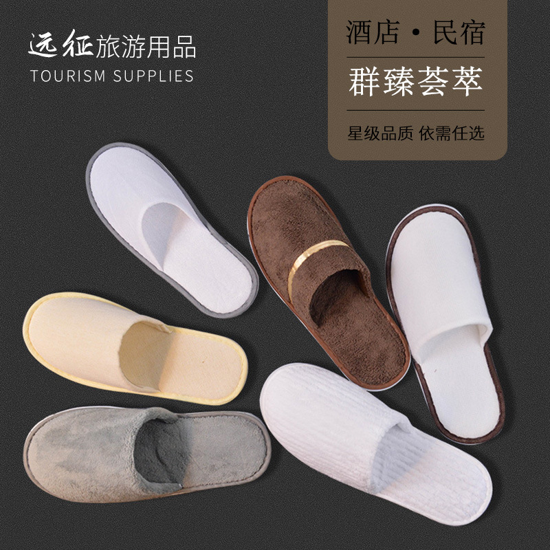 Hotel Disposable Children's Slippers Hotel B & B Club Baby Slippers Cartoon Cute Children's Slippers Wholesale