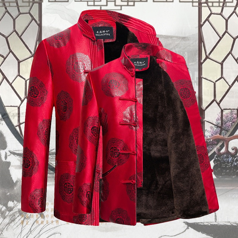 老人过寿生日唐装男外套冬季中老年棉袄加厚加绒棉衣喜公公婚宴装