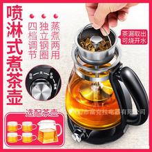 安化黑茶煮茶器全自动家用煮茶壶蒸茶器小小型办公室养生茶壶保温