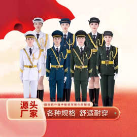 学校升旗手衣服服装国旗班仪仗队学生护旗手礼服护卫队升旗仪式