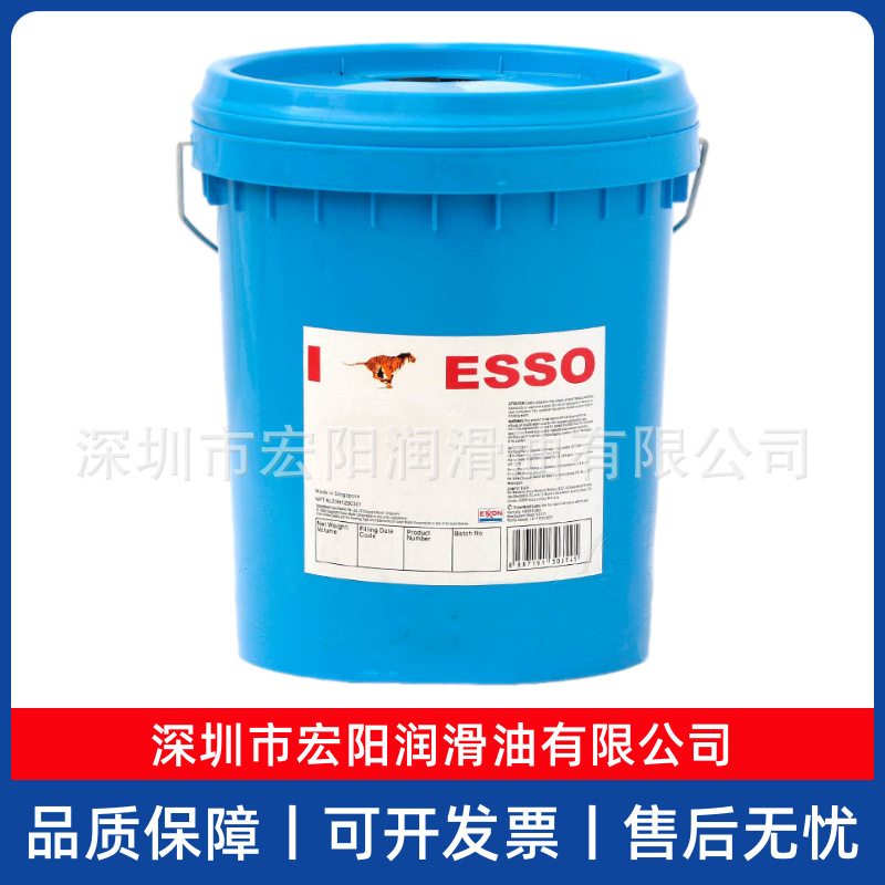 ESSO UNIREX N2 N3 埃索优力达高温轴承润滑脂N2 N3