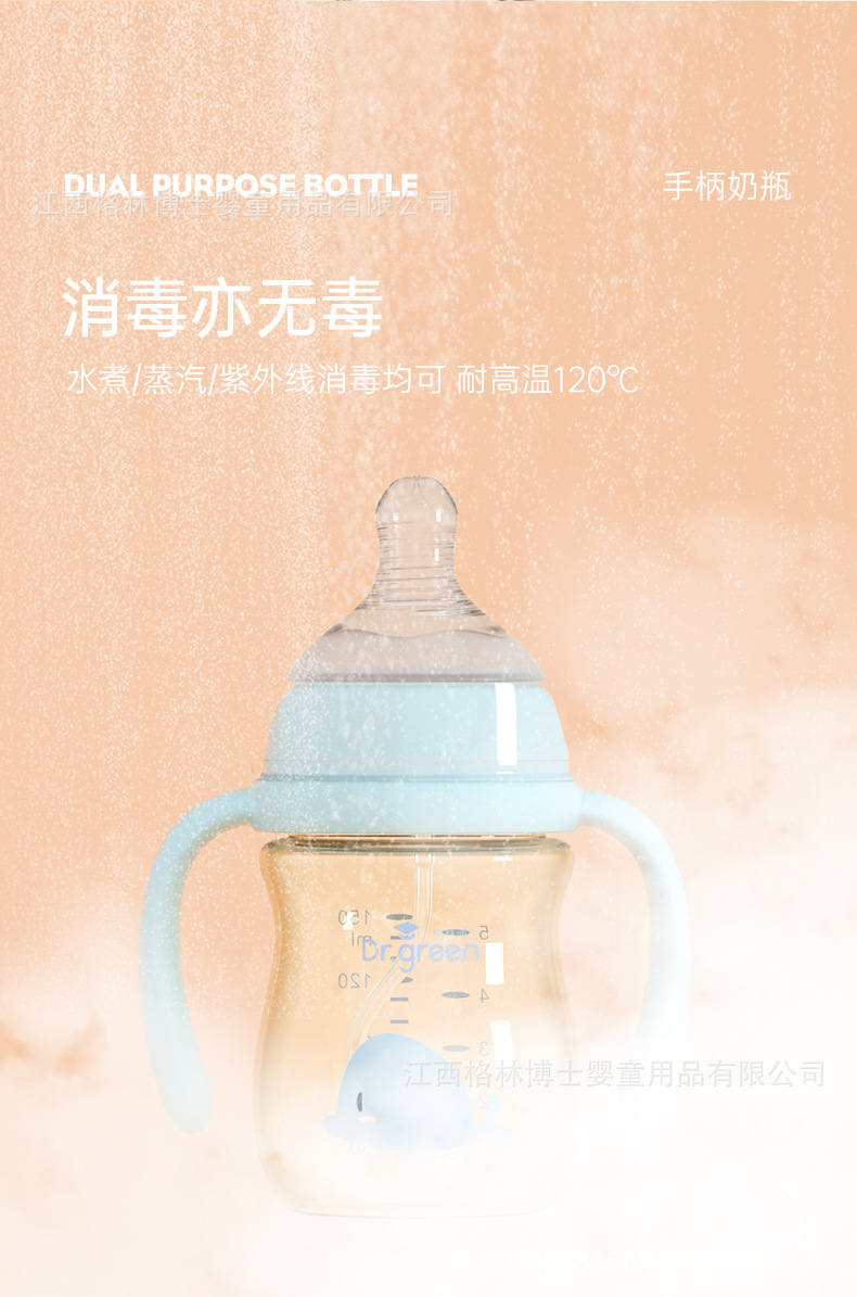 格林博士宽口径防摔塑料奶瓶带手柄吸管防胀气奶瓶实感硅胶奶嘴详情10