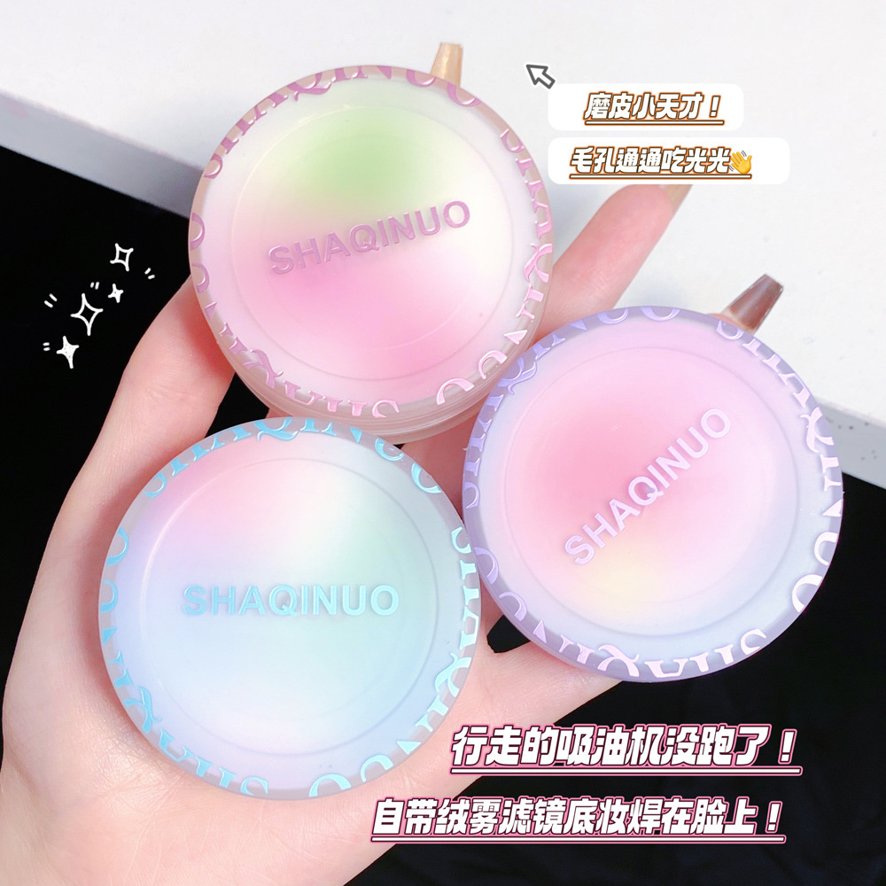 shanuo mousse filter face powder air powder matte blue purple thin and glittering finishing powder long-lasting finishing