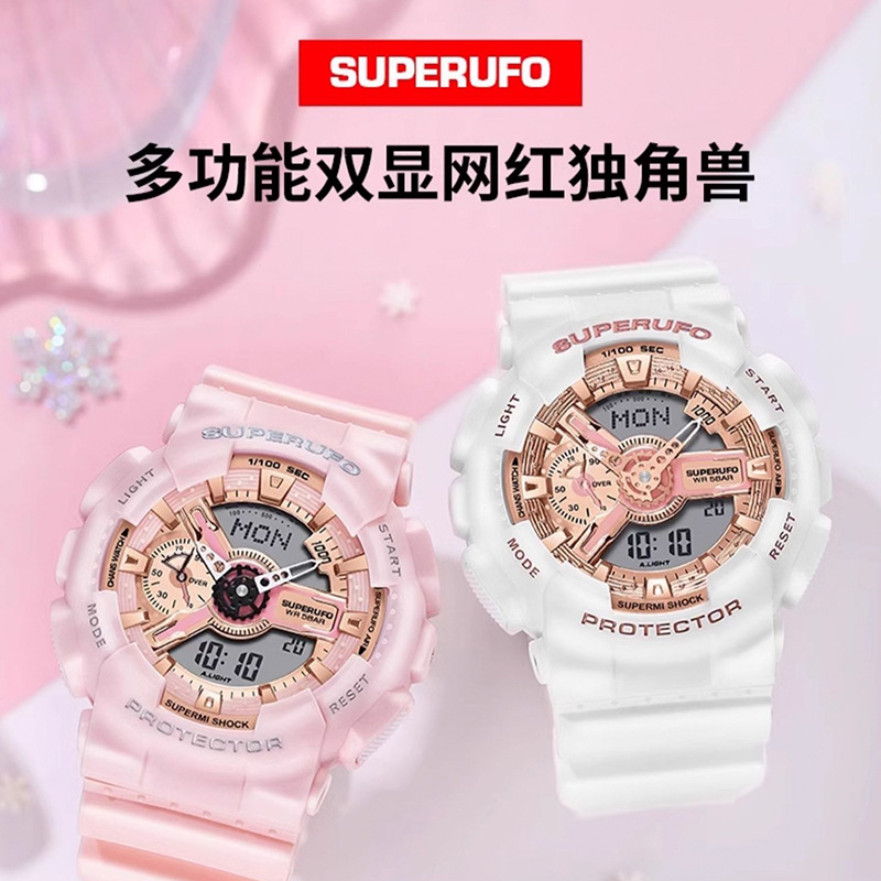 独角兽手表男女款学生电子表潮流初高中儿童防水夜光运动手表