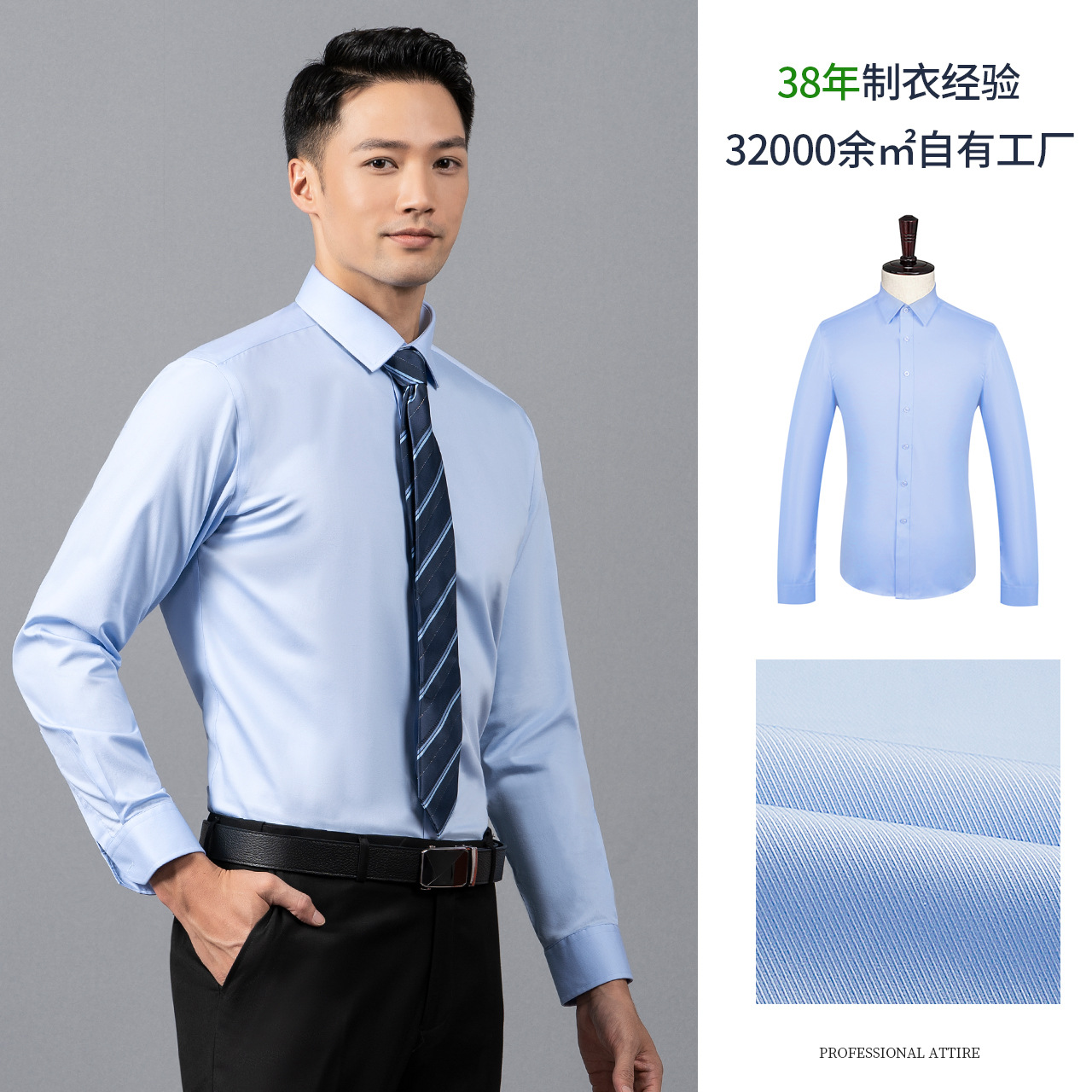 Bamboo Fiber Men's Shirt Men's Long-Sleeved Cool White Shirt Casual Breathable Non-Ironing Men's Shirt Summer in Stock Wholesale