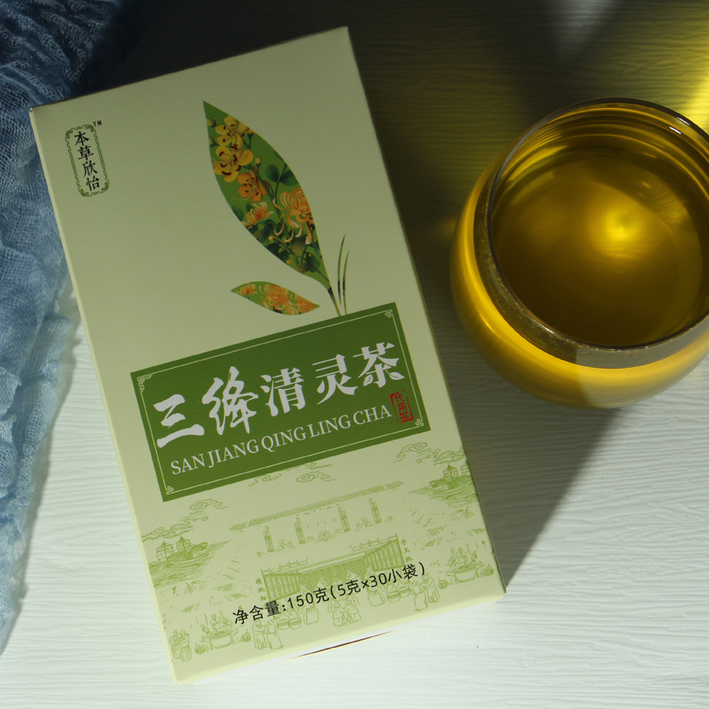 汉方青糖茶三绛清灵茶 青钱柳桑叶决明子菊花茶袋泡茶oem一件代发