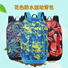 outdoors Decor motion Backpack waterproof wear-resisting men and women currency knapsack Cram study schoolbag Printed logo outdoors Decor motion Backpack waterproof wear-resisting men and women currency knapsack Cram study schoolbag Printed logo