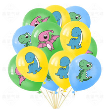 绿色恐龙 可爱儿童生日12英寸乳胶气球场地布置 派对装饰气球套装