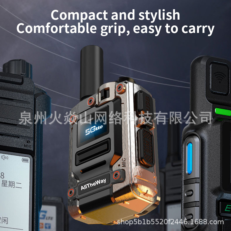 全球m08无限制免费通话20000公里无线对讲机,需要4g和5g网络信号
