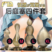 日本FM新手后庭肛塞肛门情趣玩具性尾巴肛交成人用品男女用品开肛