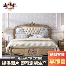 法式浅灰色布艺软包床欧式实木雕刻轻奢复古软包主卧大床