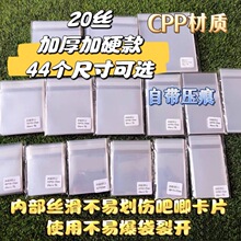 卡膜20丝自封袋自粘袋加厚吃谷人谷子圆型保护袋尺寸6262厂家