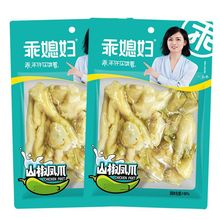 鸡爪泡椒乖媳妇凤爪238克/120克山椒凤爪大包重庆特休闲零食批发