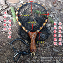 手工溪流抄网微物马口便携式抄网路亚手抄网实木手柄捞鱼钓鱼用具