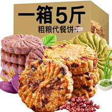 phd 蛋白棒 smart bar 英博士 智选 代餐棒 能量棒 代餐12条 英国
