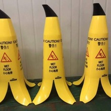 小心地滑台阶警示牌禁止停车标志酒店用品立式香蕉皮路锥创意其它