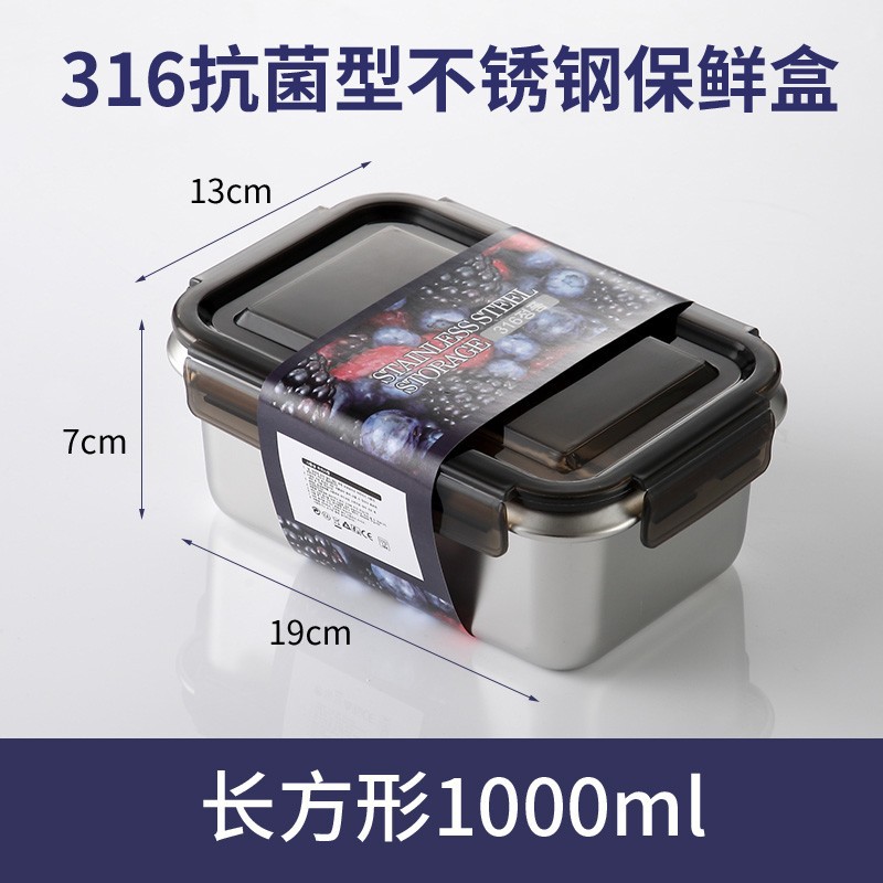 316 Stainless Steel Crisper Food Grade Refrigerator Storage Box Set Sealed Outdoor Packing Box