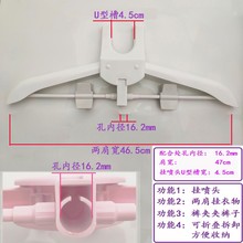 通用型配件挂烫机衣架折叠式衣架熨烫机配件扬子红心配套专用衣架