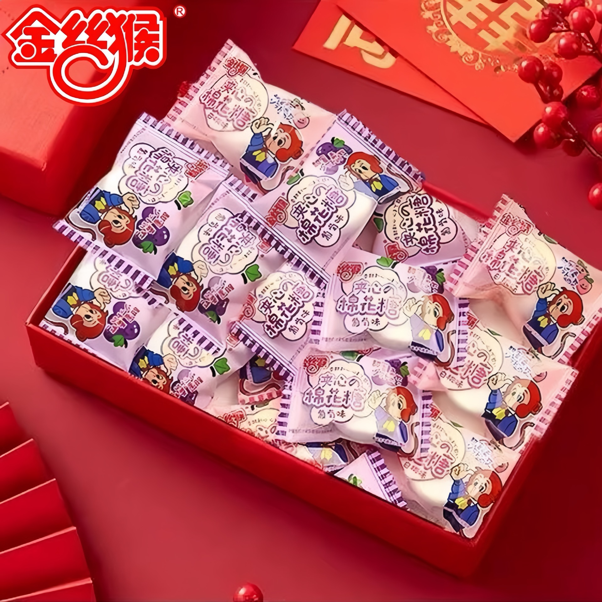 金丝猴夹心棉花糖果味结婚喜糖怀旧网红休闲零食批发年货20斤/箱