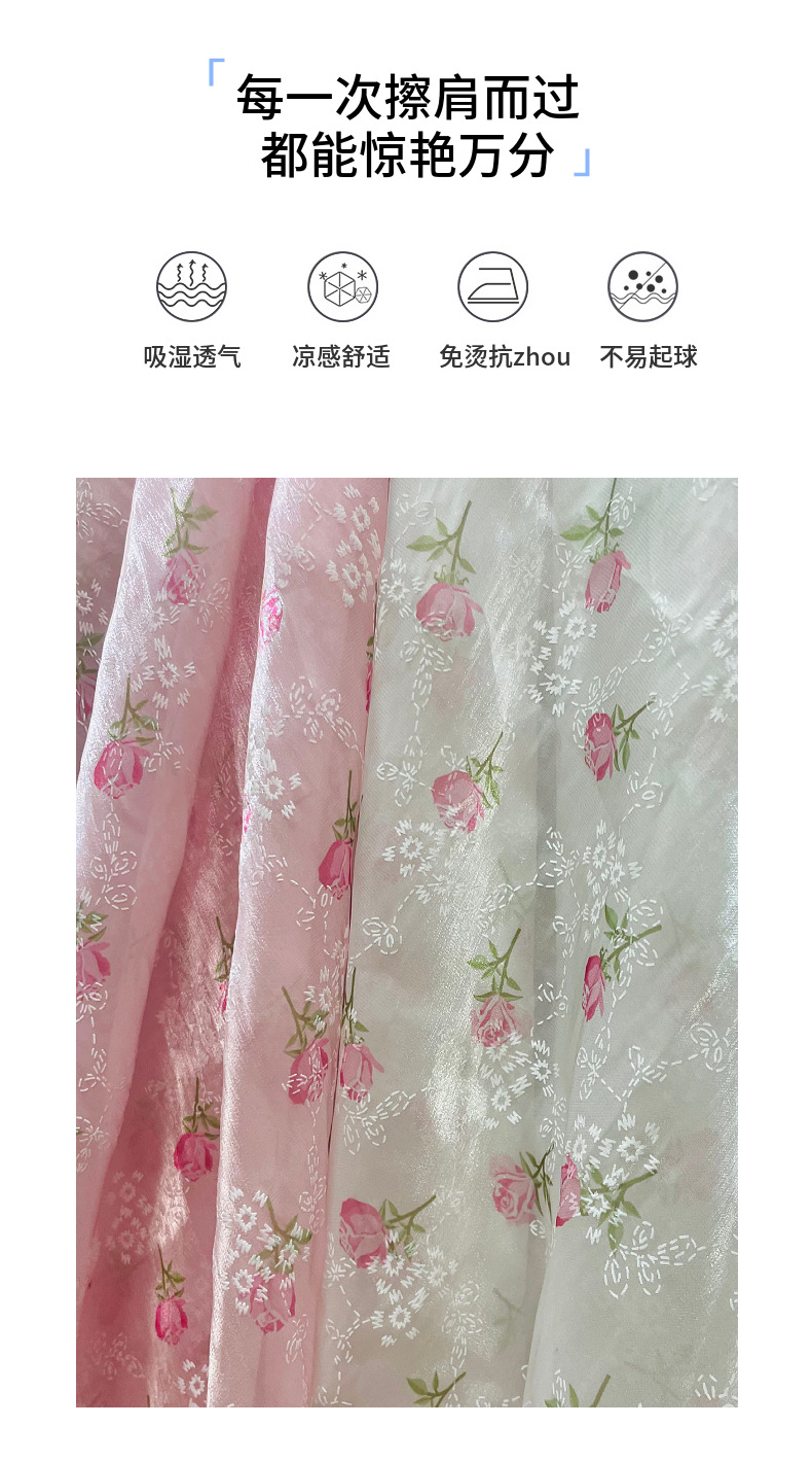 百合缎欧根纱印花面料 亮丝闪光缎面欧根纱玫瑰印花布料 童装软纱详情10