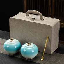 高档茶叶罐礼盒复古青瓷罐家用陶瓷茶罐普洱红茶空茶叶包装盒logo
