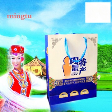 内蒙特产包装盒 手提袋 纸袋礼品袋子 牛肉干奶制品奶酪礼盒-阿里巴巴