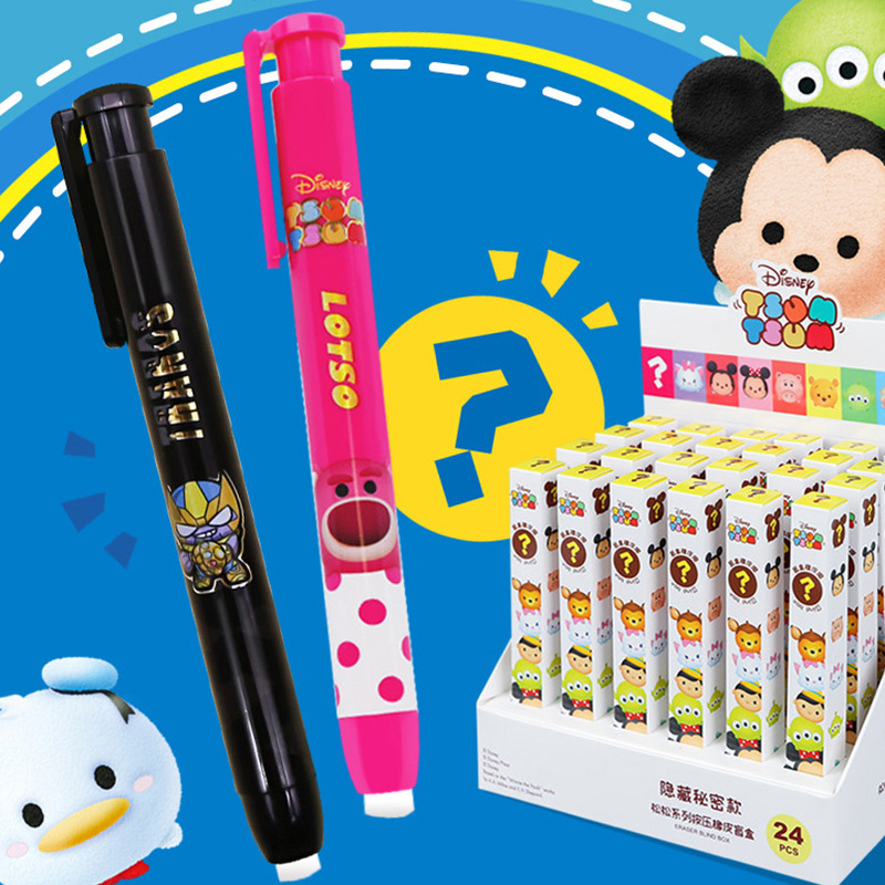 正版米奇米妮按动橡皮擦tsumtsum小学生橡皮擦维妮唐纳德迷你橡皮