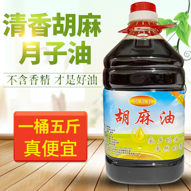 现榨胡麻油山西大同亚麻籽油发内蒙宁夏甘肃食用月子油素油-阿里巴巴