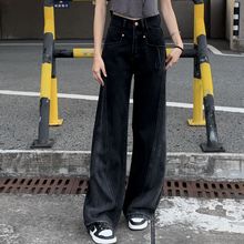小众黑色牛仔哈伦裤女秋季2023新款口袋设计感高腰显瘦阔腿拖地裤
