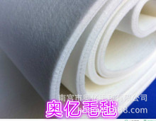 厚度1-50mm白色全涤纶纤维毛毡  混纺毛毡  GO
