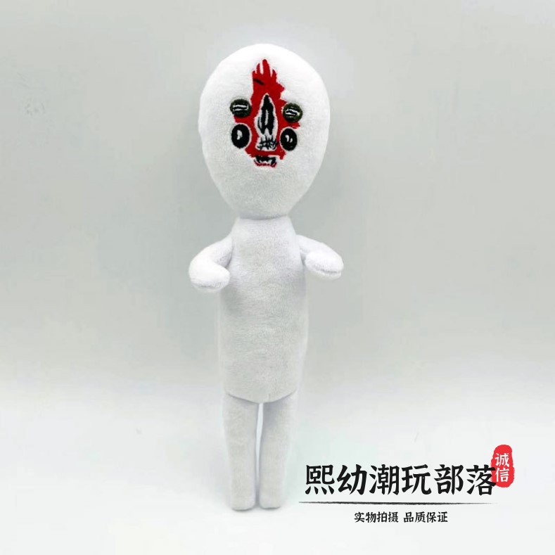 173小花生毛绒玩具紧急头花生人偶模型喇叭头圣诞礼物小狗猫玩偶